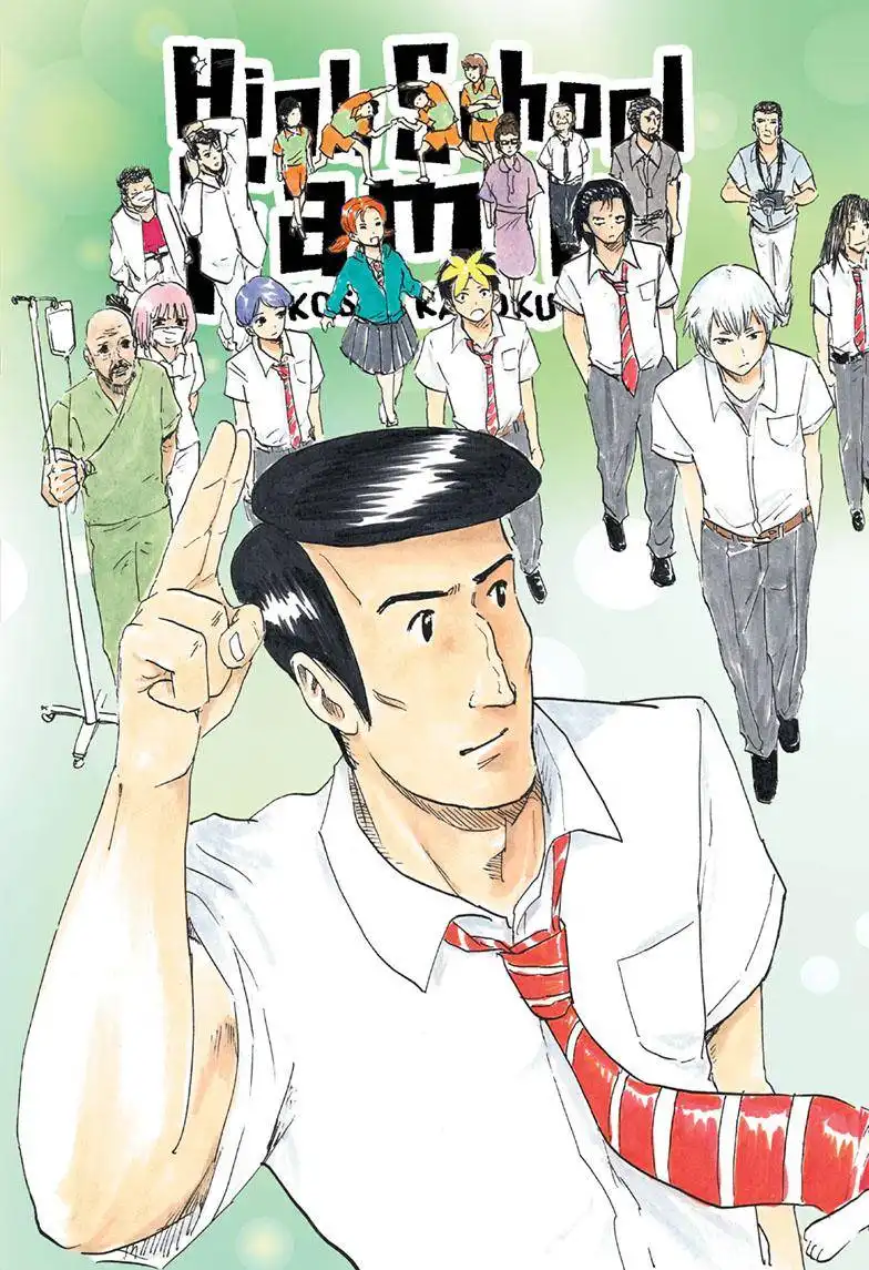 High School Family: Kokosei Kazoku Chapter 100 4